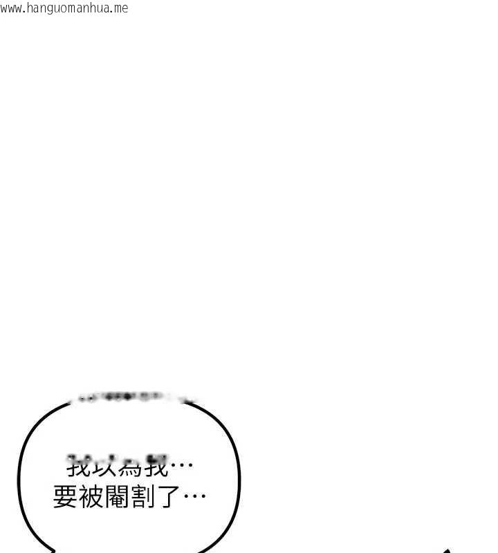 韩国漫画男人配额制韩漫_男人配额制-第32话-我是你的Plan-B在线免费阅读-韩国漫画-第80张图片