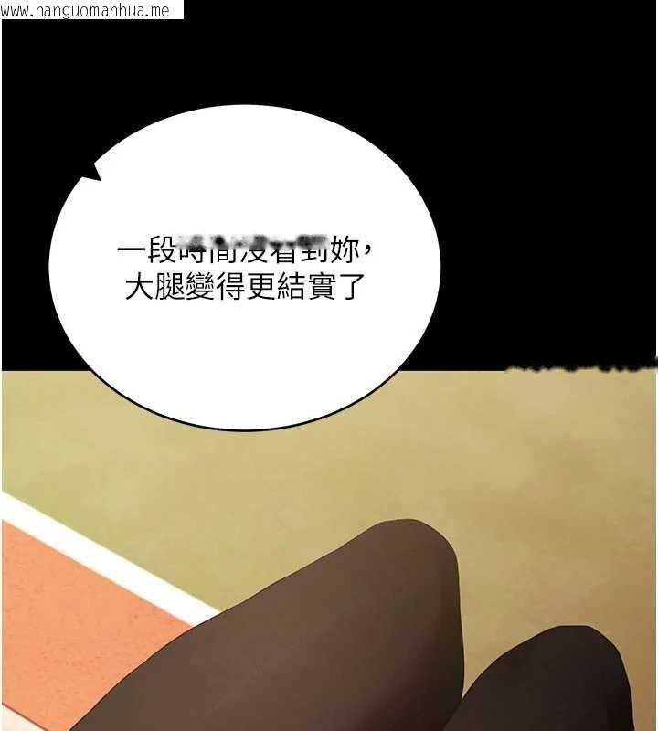 韩国漫画拜脱拜脱App韩漫_拜脱拜脱App-第50话-让朋友观看羞耻玩法在线免费阅读-韩国漫画-第35张图片