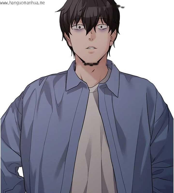 韩国漫画拜脱拜脱App韩漫_拜脱拜脱App-第50话-让朋友观看羞耻玩法在线免费阅读-韩国漫画-第90张图片