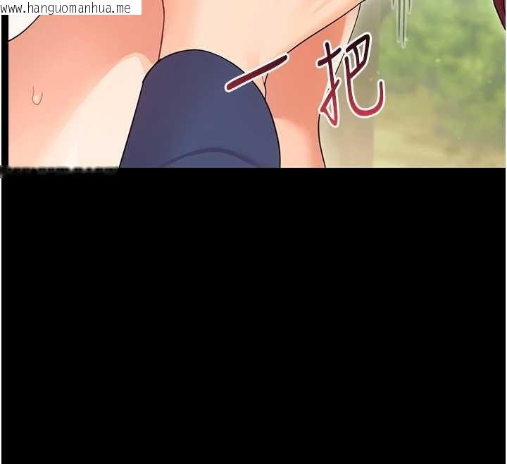 韩国漫画幼惑韩漫_幼惑-第14话-那跟插进去又不一样在线免费阅读-韩国漫画-第143张图片