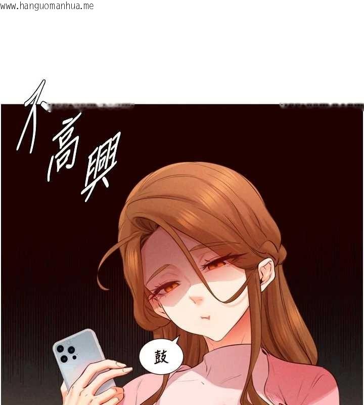 韩国漫画熟女自助餐韩漫_熟女自助餐-第73话-车震爱好者专用座驾在线免费阅读-韩国漫画-第44张图片