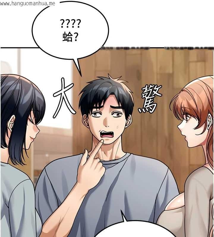 韩国漫画华尔街夜色韩漫_华尔街夜色-第8话-极乐与堕落之夜在线免费阅读-韩国漫画-第92张图片