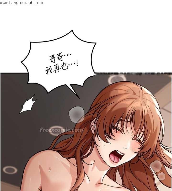 韩国漫画华尔街夜色韩漫_华尔街夜色-第8话-极乐与堕落之夜在线免费阅读-韩国漫画-第42张图片