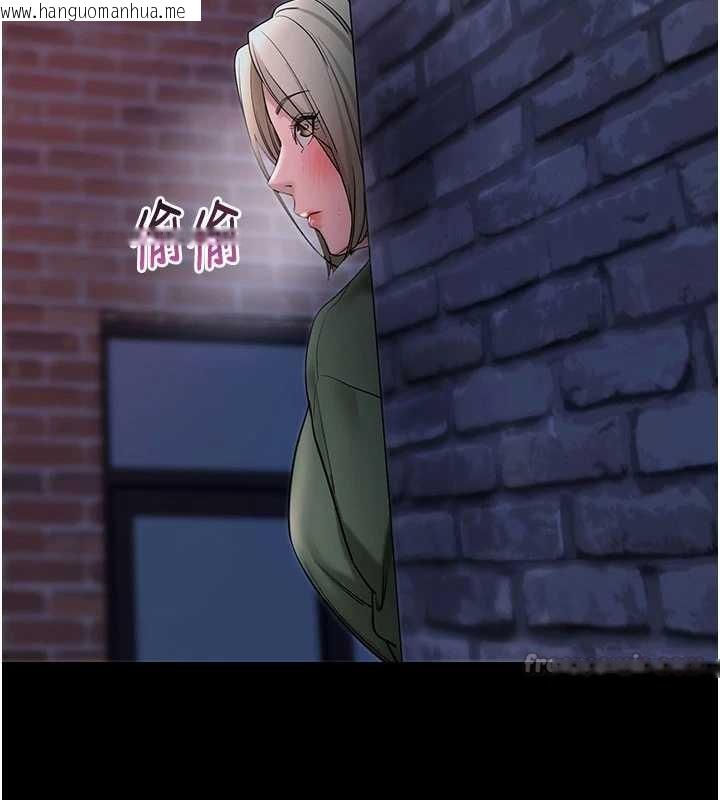 韩国漫画拜脱拜脱App韩漫_拜脱拜脱App-第50话-让朋友观看羞耻玩法在线免费阅读-韩国漫画-第154张图片