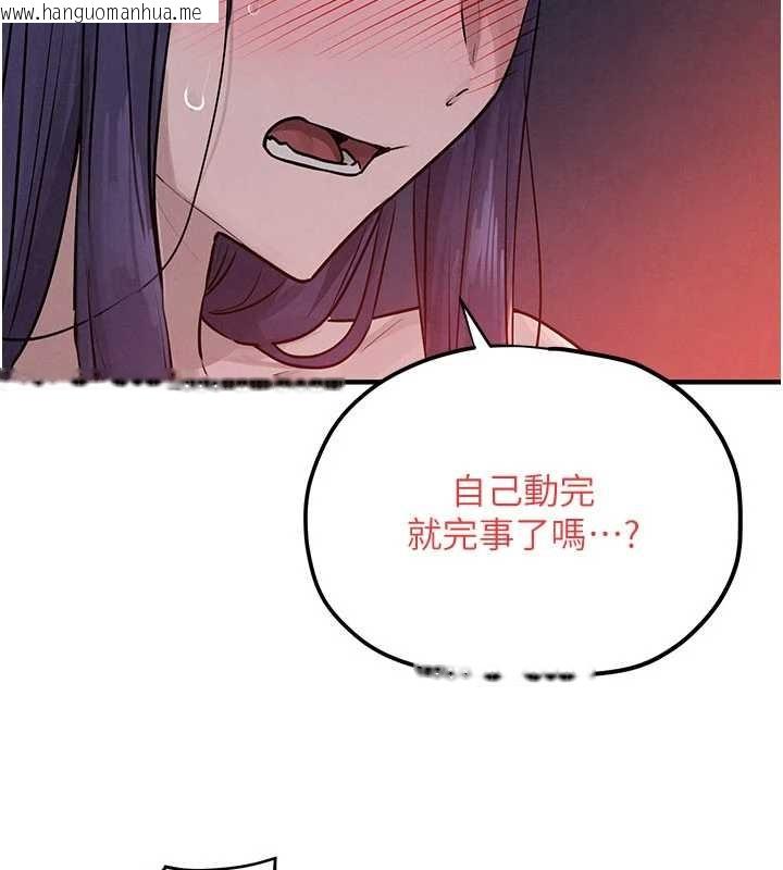 韩国漫画欲海交锋韩漫_欲海交锋-第78话-接下来由我主导在线免费阅读-韩国漫画-第119张图片