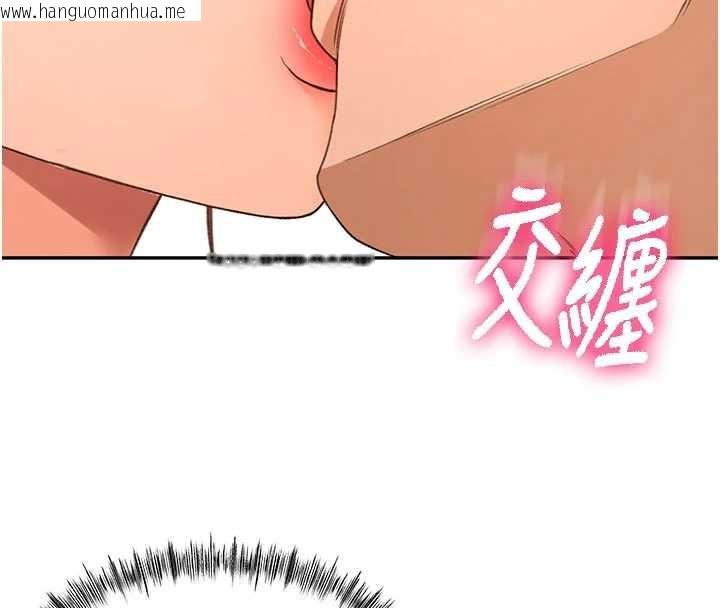 韩国漫画顶加套房的春天韩漫_顶加套房的春天-第54话-与允馨姐的第一次在线免费阅读-韩国漫画-第92张图片