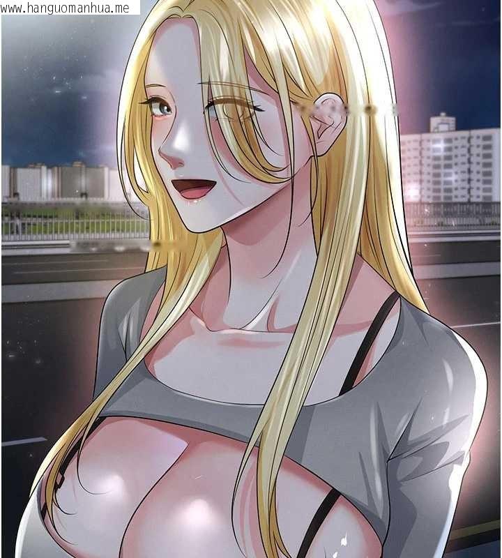 韩国漫画足球型男脱单指南韩漫_足球型男脱单指南-第49话-洋妞的惊人胸器在线免费阅读-韩国漫画-第44张图片