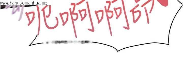 韩国漫画欲海交锋韩漫_欲海交锋-第78话-接下来由我主导在线免费阅读-韩国漫画-第46张图片