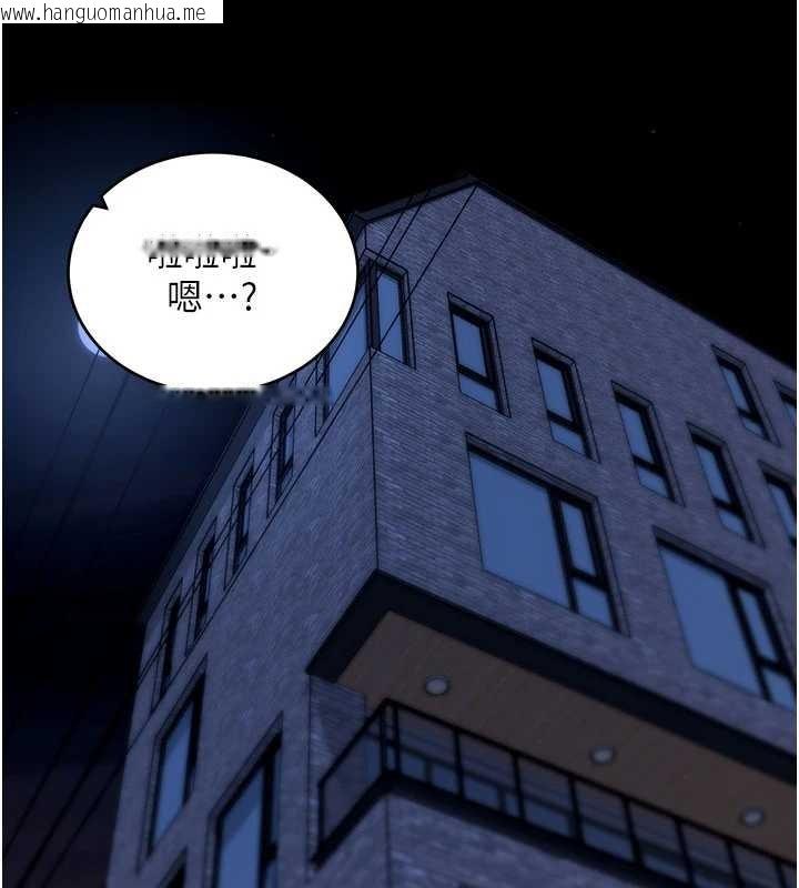 韩国漫画拜脱拜脱App韩漫_拜脱拜脱App-第50话-让朋友观看羞耻玩法在线免费阅读-韩国漫画-第133张图片