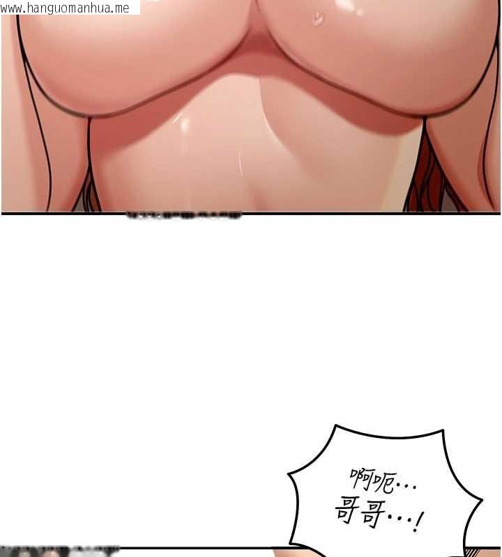 韩国漫画华尔街夜色韩漫_华尔街夜色-第8话-极乐与堕落之夜在线免费阅读-韩国漫画-第18张图片