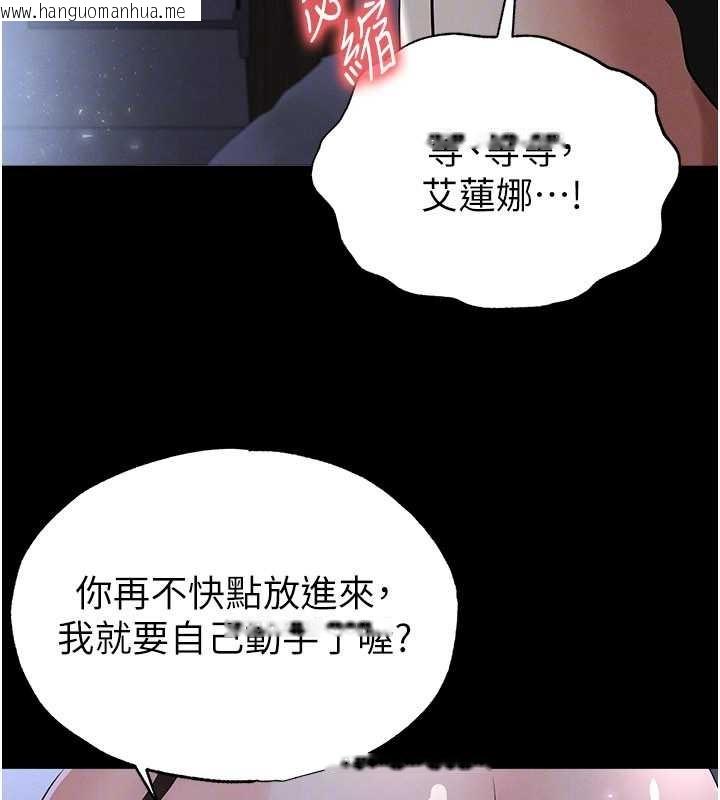 韩国漫画足球型男脱单指南韩漫_足球型男脱单指南-第49话-洋妞的惊人胸器在线免费阅读-韩国漫画-第149张图片