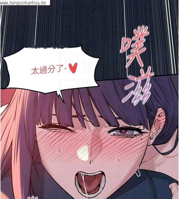 韩国漫画欲海交锋韩漫_欲海交锋-第78话-接下来由我主导在线免费阅读-韩国漫画-第72张图片