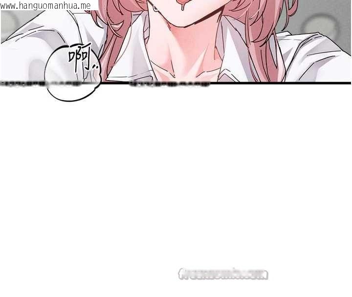 韩国漫画男人配额制韩漫_男人配额制-第32话-我是你的Plan-B在线免费阅读-韩国漫画-第150张图片