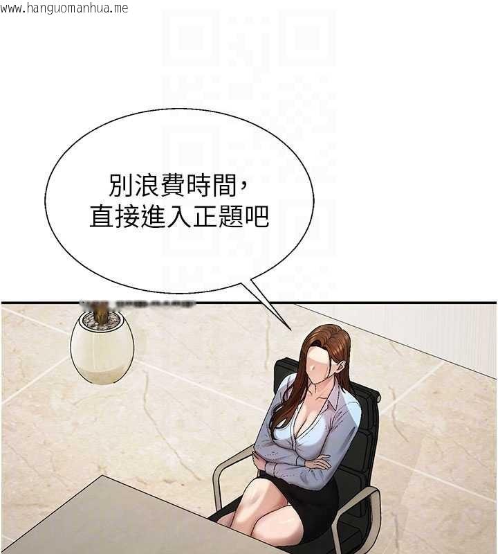 韩国漫画肉体审判韩漫_肉体审判-第38话-轮到课长接受审判在线免费阅读-韩国漫画-第88张图片