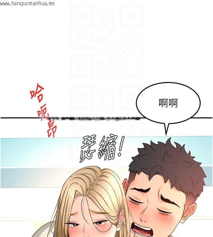 韩国漫画顶加套房的春天韩漫_顶加套房的春天-第54话-与允馨姐的第一次在线免费阅读-韩国漫画-第101张图片