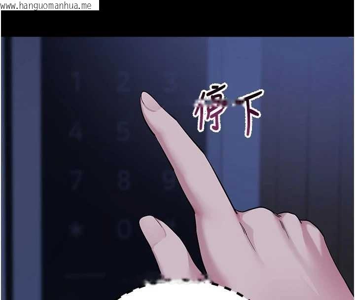 韩国漫画拜脱拜脱App韩漫_拜脱拜脱App-第50话-让朋友观看羞耻玩法在线免费阅读-韩国漫画-第138张图片