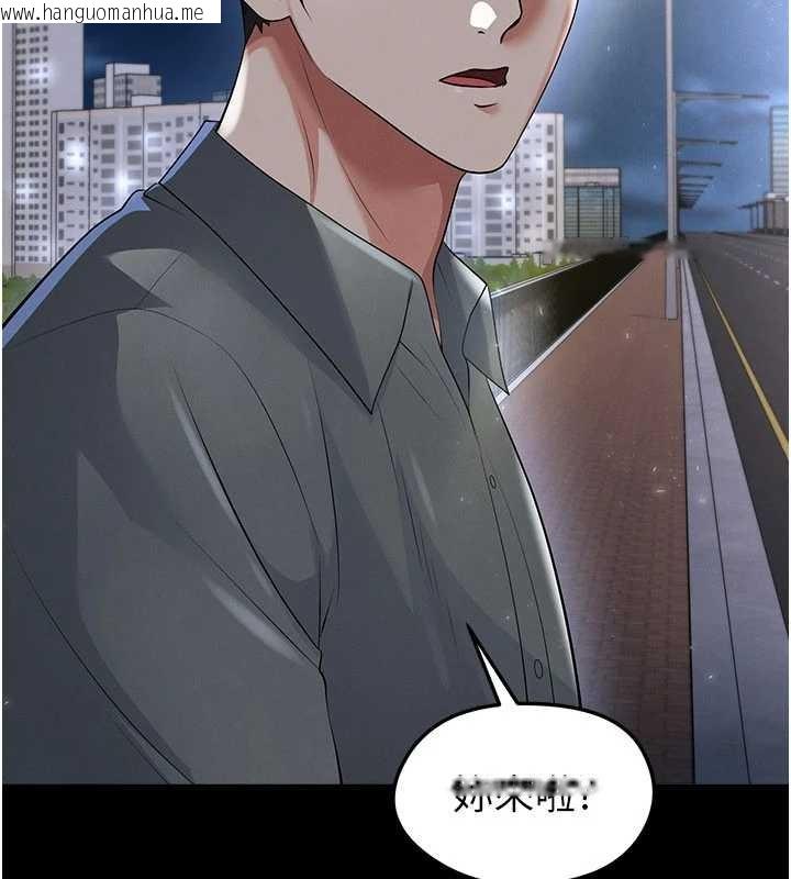 韩国漫画足球型男脱单指南韩漫_足球型男脱单指南-第49话-洋妞的惊人胸器在线免费阅读-韩国漫画-第21张图片