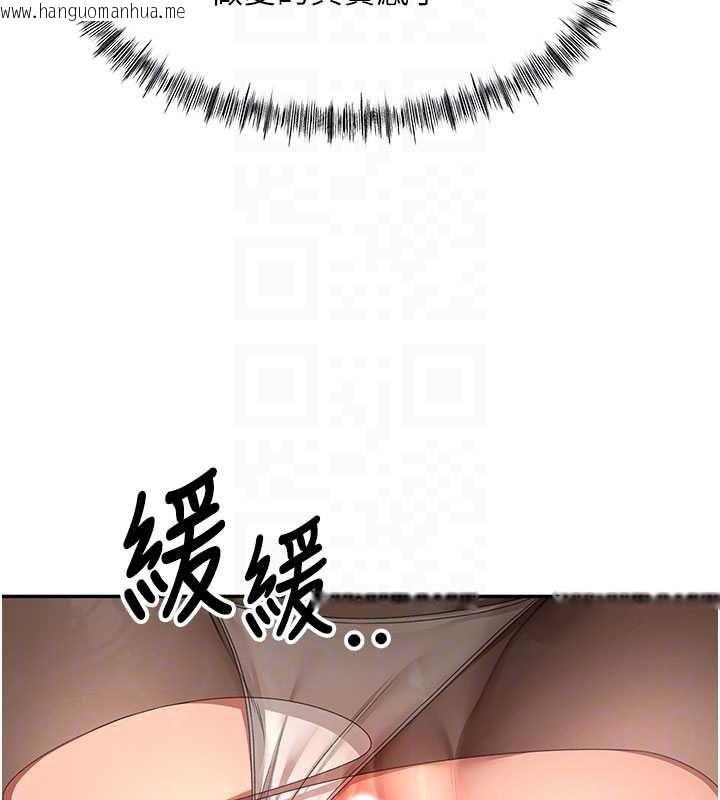 韩国漫画顶加套房的春天韩漫_顶加套房的春天-第54话-与允馨姐的第一次在线免费阅读-韩国漫画-第95张图片