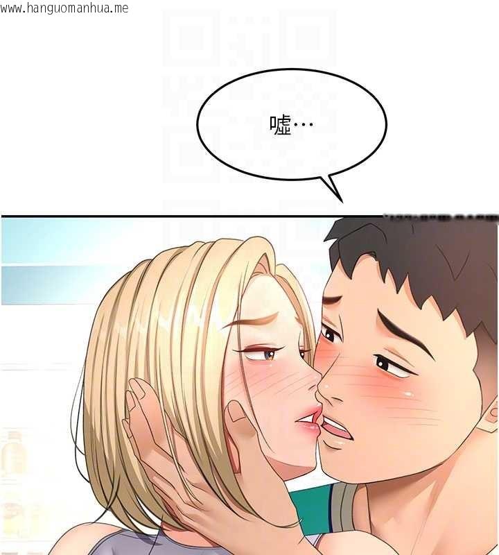 韩国漫画顶加套房的春天韩漫_顶加套房的春天-第54话-与允馨姐的第一次在线免费阅读-韩国漫画-第86张图片