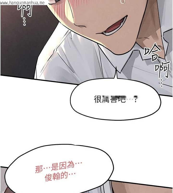 韩国漫画欲海交锋韩漫_欲海交锋-第78话-接下来由我主导在线免费阅读-韩国漫画-第38张图片