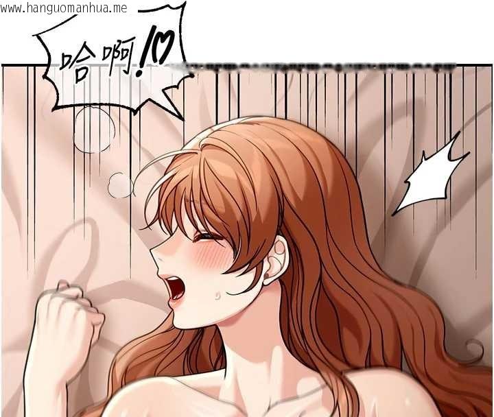 韩国漫画华尔街夜色韩漫_华尔街夜色-第8话-极乐与堕落之夜在线免费阅读-韩国漫画-第4张图片