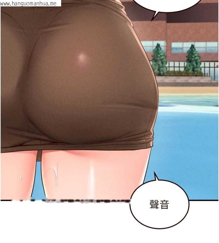 韩国漫画熟女自助餐韩漫_熟女自助餐-第73话-车震爱好者专用座驾在线免费阅读-韩国漫画-第76张图片