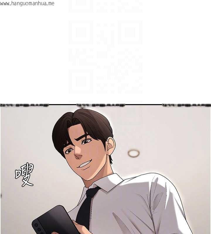 韩国漫画肉体审判韩漫_肉体审判-第38话-轮到课长接受审判在线免费阅读-韩国漫画-第33张图片