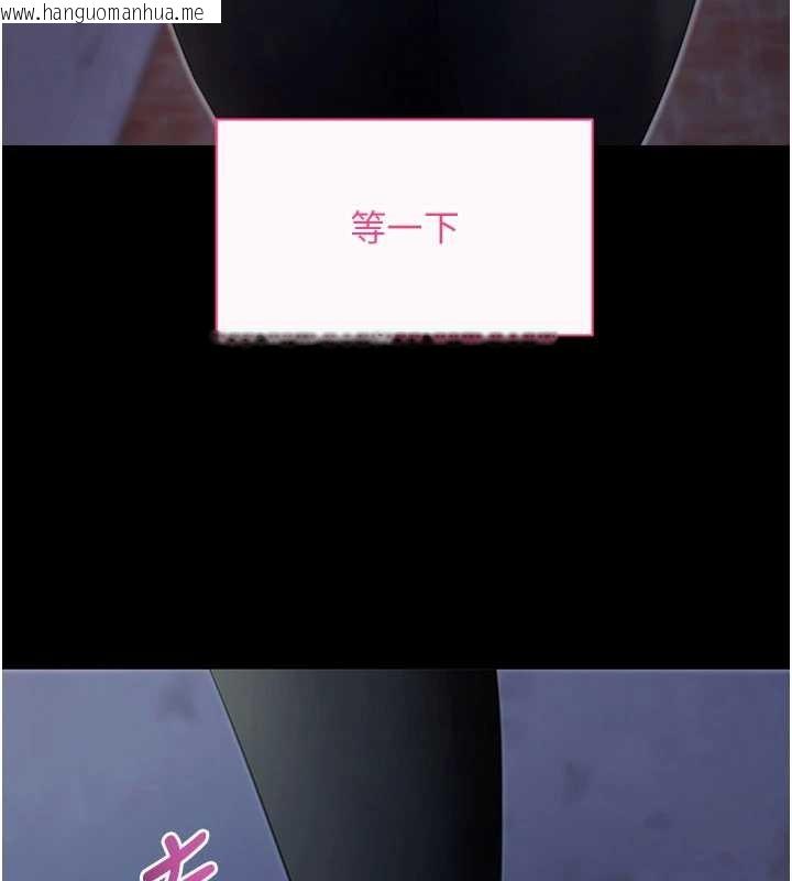 韩国漫画拜脱拜脱App韩漫_拜脱拜脱App-第50话-让朋友观看羞耻玩法在线免费阅读-韩国漫画-第151张图片