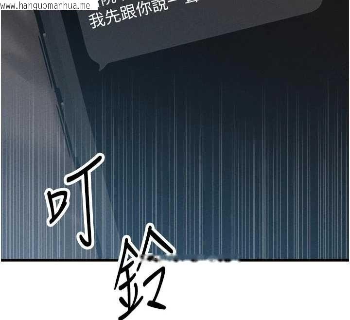 韩国漫画男人配额制韩漫_男人配额制-第32话-我是你的Plan-B在线免费阅读-韩国漫画-第12张图片