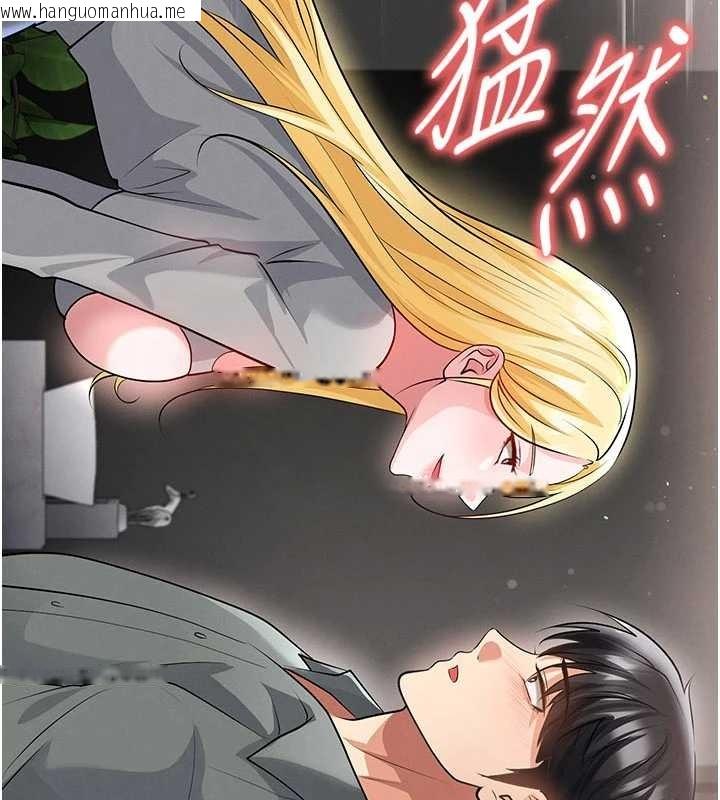 韩国漫画足球型男脱单指南韩漫_足球型男脱单指南-第49话-洋妞的惊人胸器在线免费阅读-韩国漫画-第2张图片