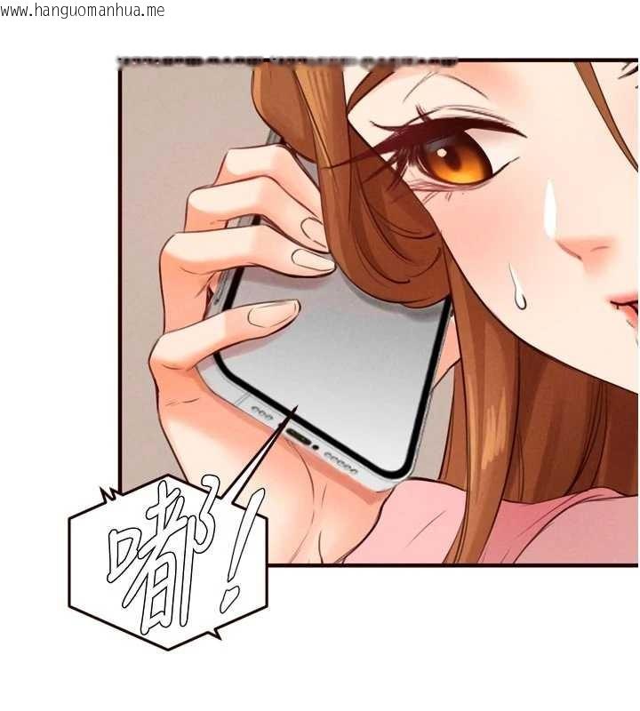 韩国漫画熟女自助餐韩漫_熟女自助餐-第73话-车震爱好者专用座驾在线免费阅读-韩国漫画-第43张图片