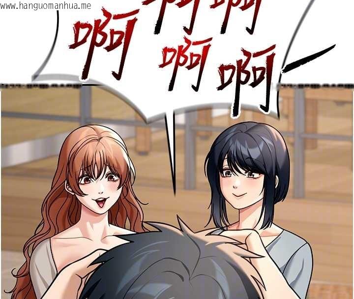 韩国漫画华尔街夜色韩漫_华尔街夜色-第8话-极乐与堕落之夜在线免费阅读-韩国漫画-第99张图片