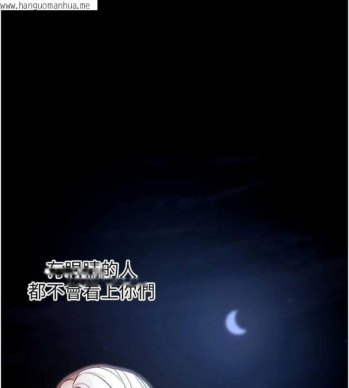 韩国漫画拜脱拜脱App韩漫_拜脱拜脱App-第50话-让朋友观看羞耻玩法在线免费阅读-韩国漫画-第124张图片