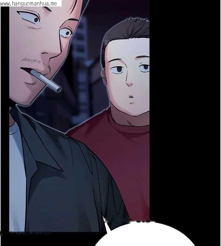 韩国漫画拜脱拜脱App韩漫_拜脱拜脱App-第50话-让朋友观看羞耻玩法在线免费阅读-韩国漫画-第114张图片