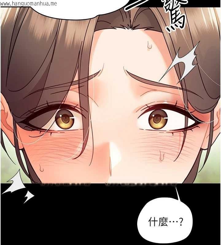 韩国漫画幼惑韩漫_幼惑-第14话-那跟插进去又不一样在线免费阅读-韩国漫画-第76张图片