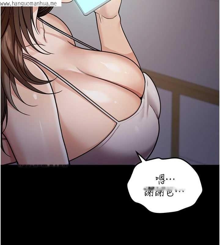 韩国漫画华尔街夜色韩漫_华尔街夜色-第8话-极乐与堕落之夜在线免费阅读-韩国漫画-第71张图片