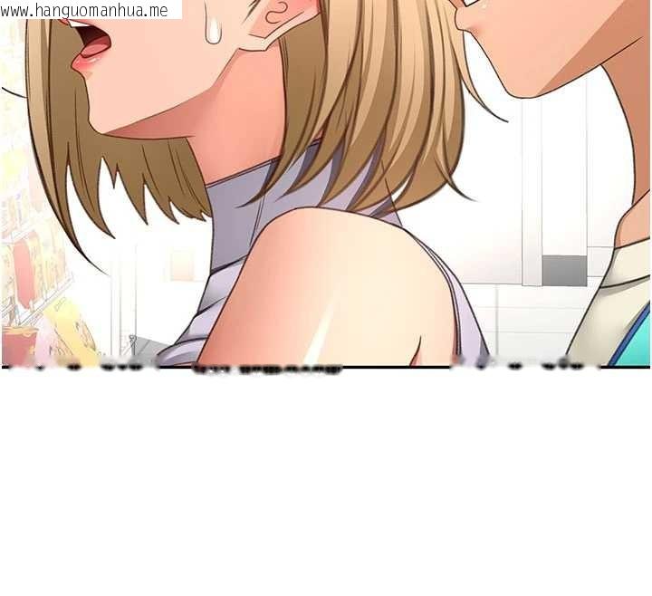 韩国漫画顶加套房的春天韩漫_顶加套房的春天-第54话-与允馨姐的第一次在线免费阅读-韩国漫画-第77张图片