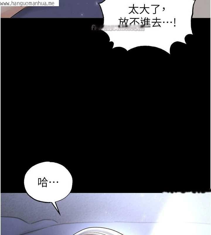 韩国漫画足球型男脱单指南韩漫_足球型男脱单指南-第49话-洋妞的惊人胸器在线免费阅读-韩国漫画-第154张图片