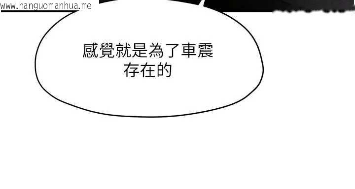 韩国漫画欲海交锋韩漫_欲海交锋-第78话-接下来由我主导在线免费阅读-韩国漫画-第21张图片