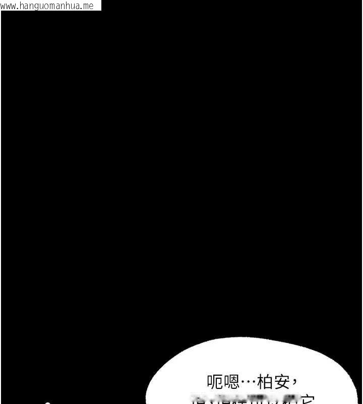 韩国漫画幼惑韩漫_幼惑-第14话-那跟插进去又不一样在线免费阅读-韩国漫画-第57张图片