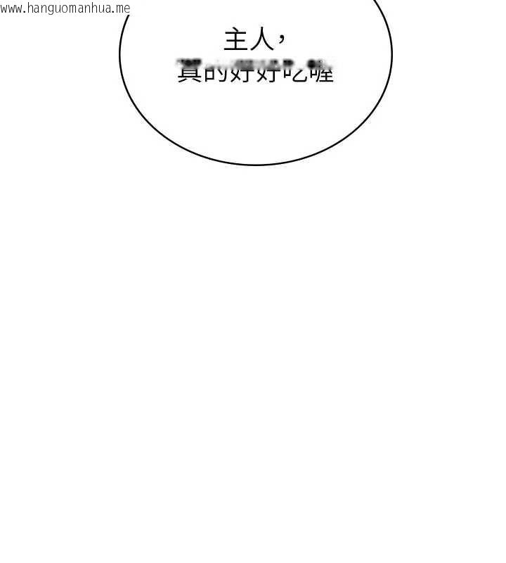 韩国漫画肉体审判韩漫_肉体审判-第38话-轮到课长接受审判在线免费阅读-韩国漫画-第11张图片