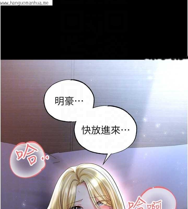 韩国漫画足球型男脱单指南韩漫_足球型男脱单指南-第49话-洋妞的惊人胸器在线免费阅读-韩国漫画-第137张图片