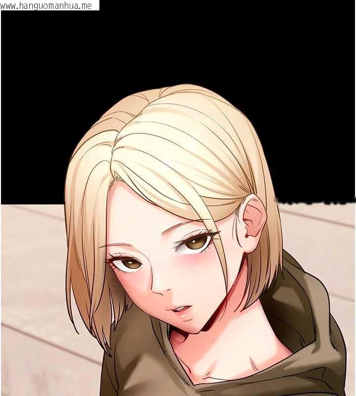 韩国漫画拜脱拜脱App韩漫_拜脱拜脱App-第50话-让朋友观看羞耻玩法在线免费阅读-韩国漫画-第76张图片