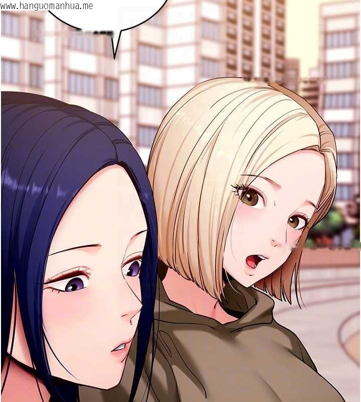 韩国漫画拜脱拜脱App韩漫_拜脱拜脱App-第50话-让朋友观看羞耻玩法在线免费阅读-韩国漫画-第32张图片