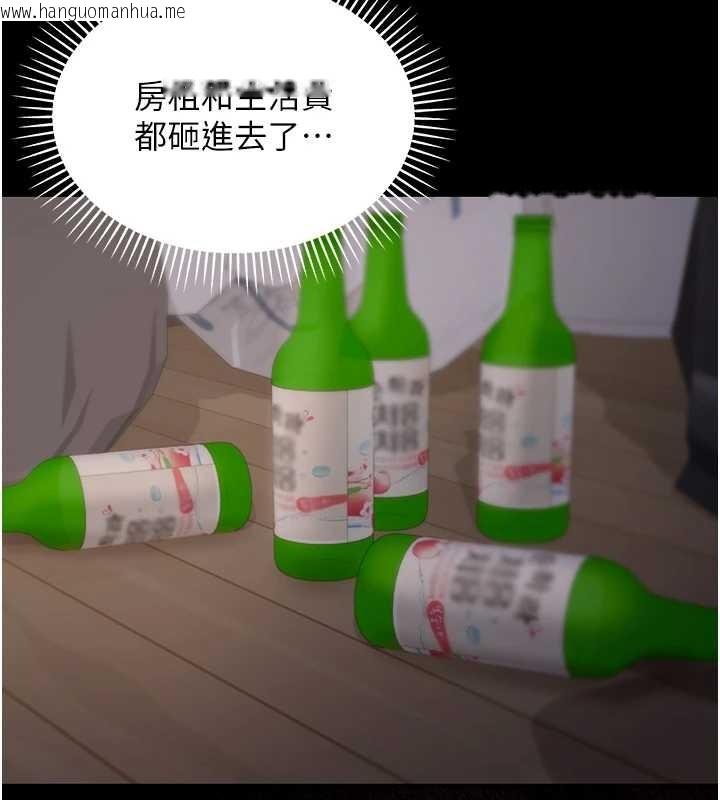 韩国漫画华尔街夜色韩漫_华尔街夜色-第8话-极乐与堕落之夜在线免费阅读-韩国漫画-第74张图片