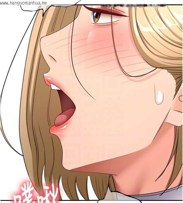 韩国漫画顶加套房的春天韩漫_顶加套房的春天-第54话-与允馨姐的第一次在线免费阅读-韩国漫画-第114张图片