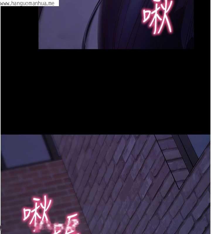 韩国漫画拜脱拜脱App韩漫_拜脱拜脱App-第50话-让朋友观看羞耻玩法在线免费阅读-韩国漫画-第164张图片