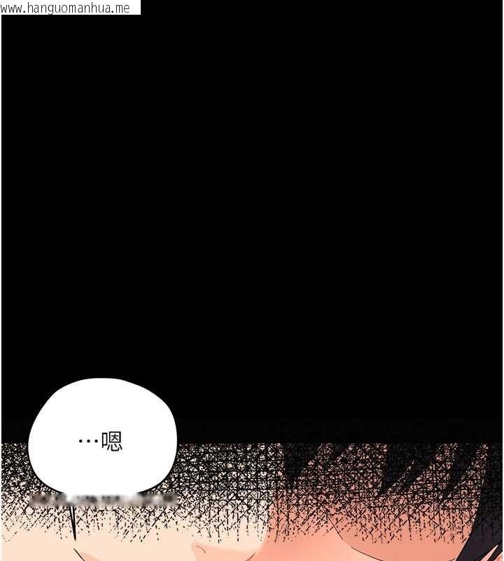 韩国漫画幼惑韩漫_幼惑-第14话-那跟插进去又不一样在线免费阅读-韩国漫画-第163张图片