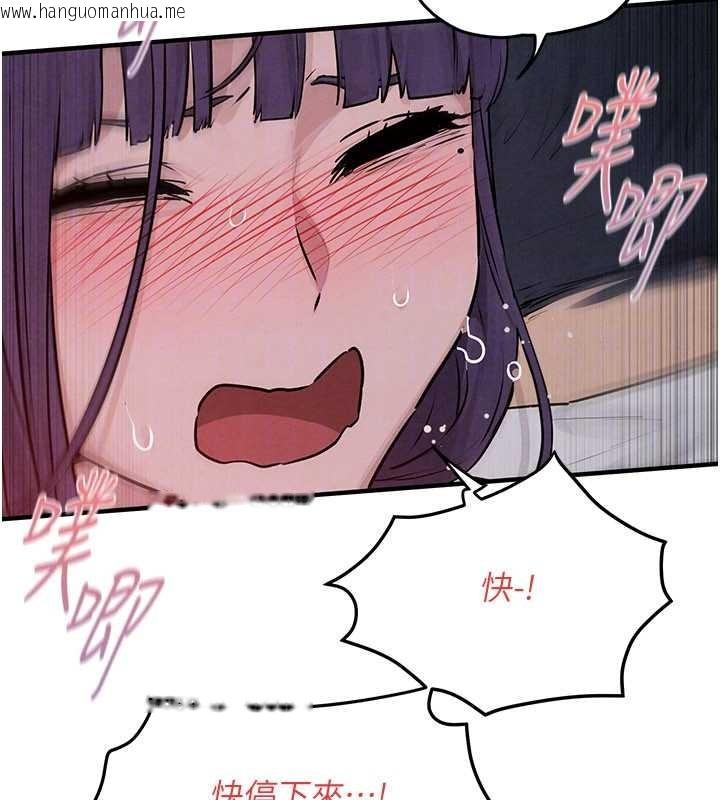 韩国漫画欲海交锋韩漫_欲海交锋-第78话-接下来由我主导在线免费阅读-韩国漫画-第115张图片