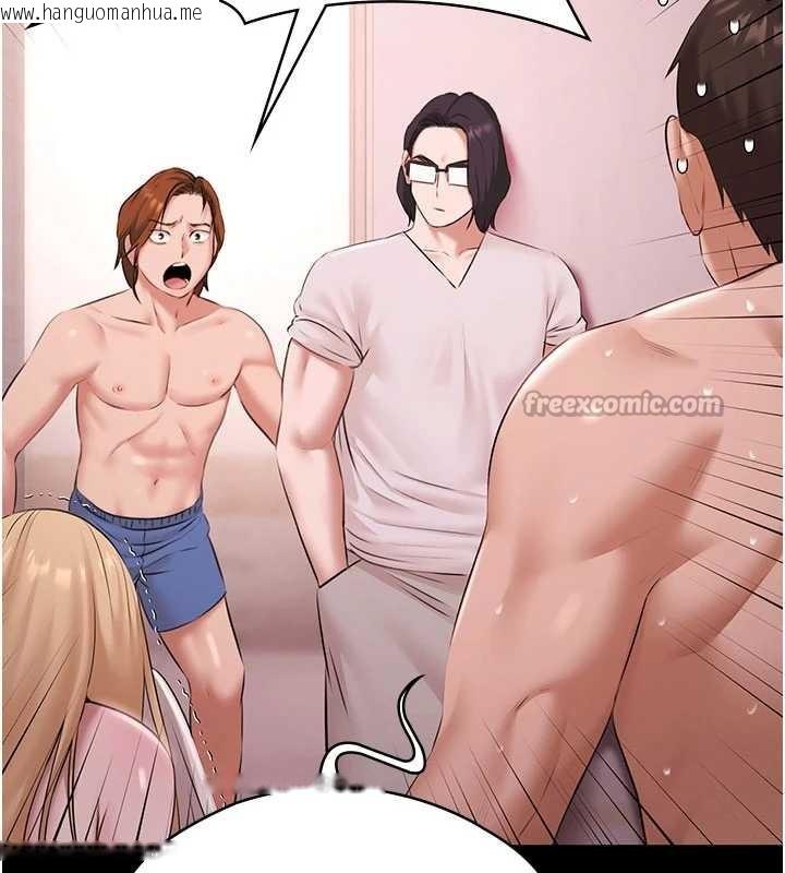 韩国漫画极乐泳池趴韩漫_极乐泳池趴-第19话-吊人胃口的亲密接触在线免费阅读-韩国漫画-第154张图片